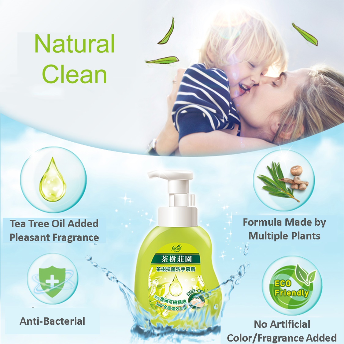 Farcent Tea Tree Hand Soap-2